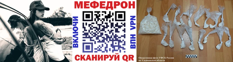 Виды наркотиков купить Мытищи A-PVP  KRAKEN   Гашиш  КОКАИН  Мефедрон 