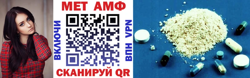 купить наркоту Мытищи Amphetamine 97%