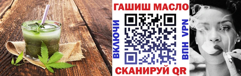 Еда ТГК конопля  где купить наркотик  Мытищи 