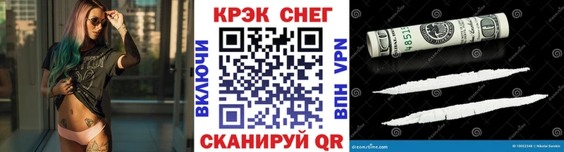 Cocaine FishScale  где купить наркоту  Мытищи 