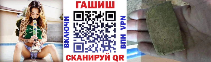 blacksprut ССЫЛКА  купить наркотики цена  Мытищи  Гашиш ice o lator 