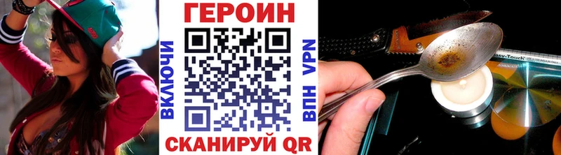 Героин гречка  Мытищи 