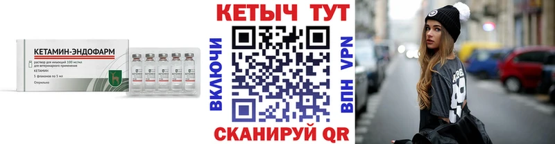 Кетамин VHQ  Мытищи 