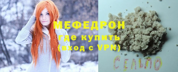 COCAINE Бугульма