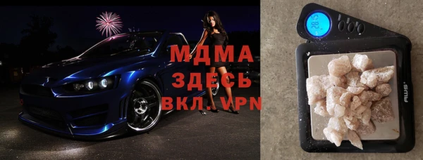 COCAINE Бугульма