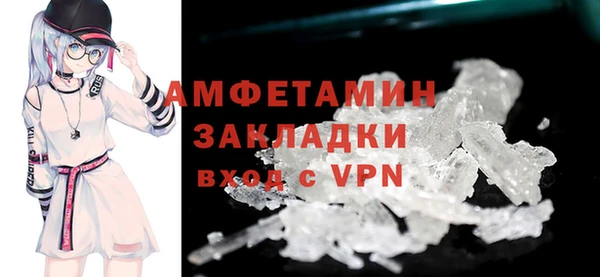 COCAINE Бугульма