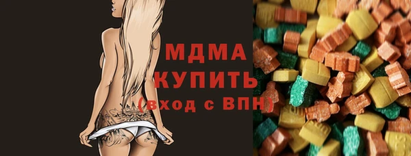 COCAINE Бугульма