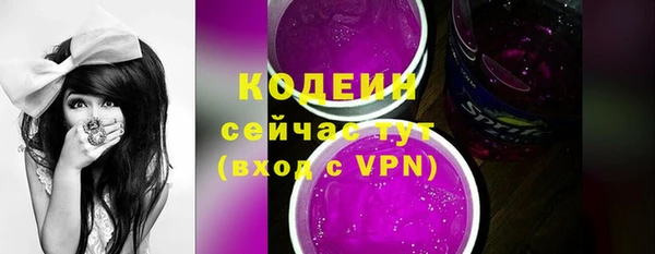 марки nbome Бронницы