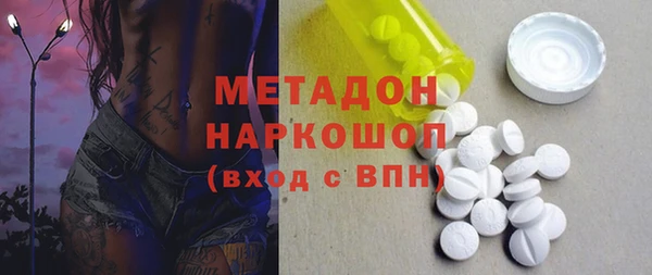 COCAINE Бугульма