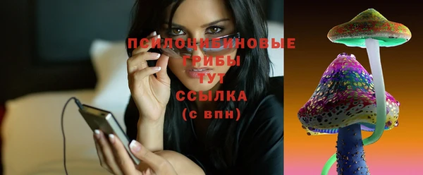 марки nbome Бронницы