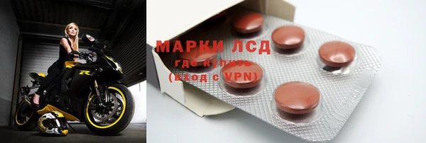 марки nbome Бронницы