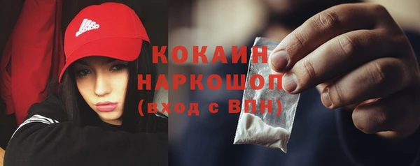 COCAINE Бугульма