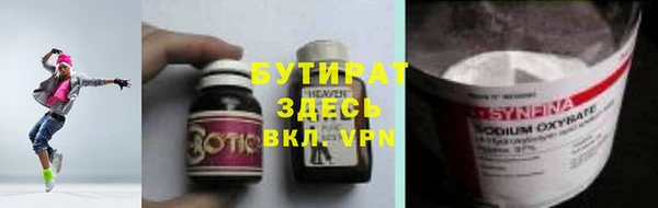 COCAINE Бугульма