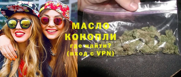 COCAINE Бугульма