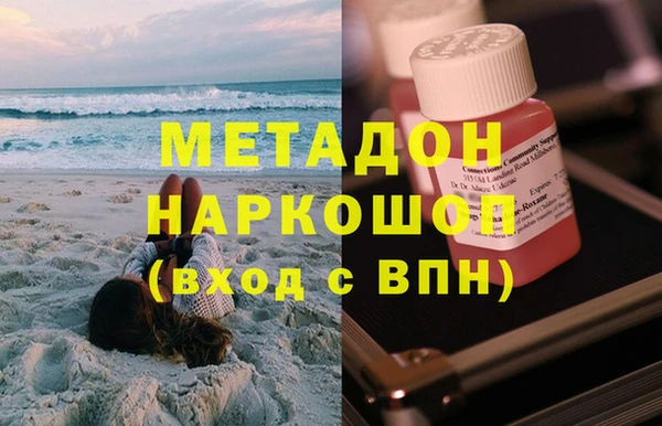 марки nbome Бронницы
