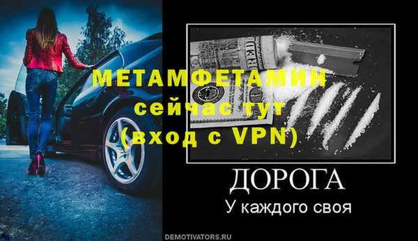 хмурый Бородино