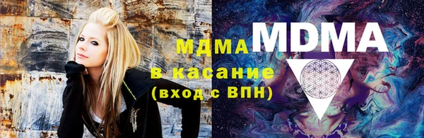 COCAINE Бугульма