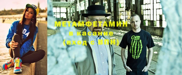 марки nbome Бронницы