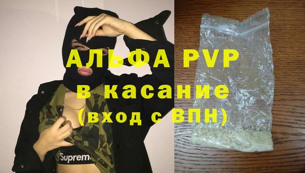 COCAINE Бугульма