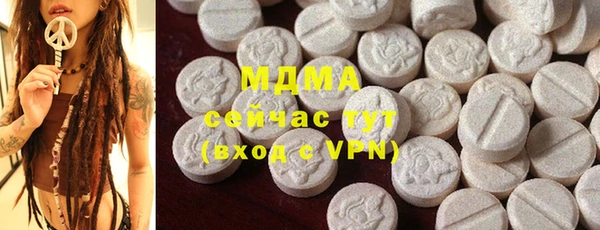 марки nbome Бронницы