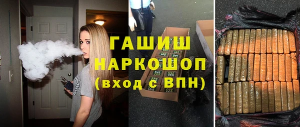 COCAINE Бугульма