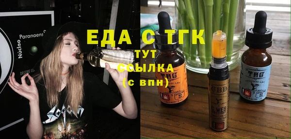 COCAINE Бугульма