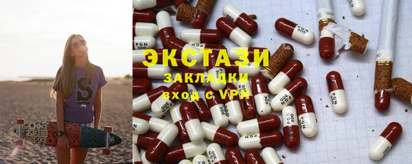марки nbome Бронницы