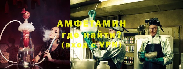 COCAINE Бугульма