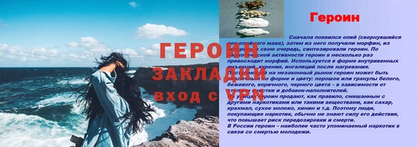 COCAINE Бугульма