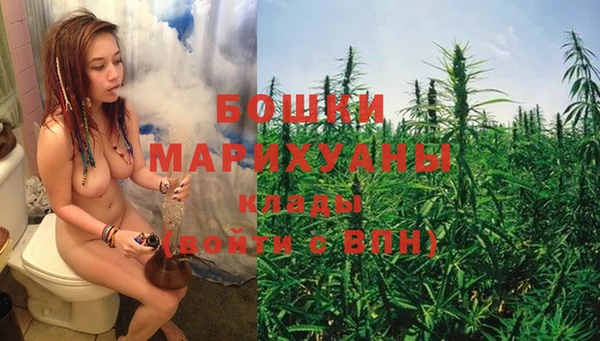COCAINE Бугульма