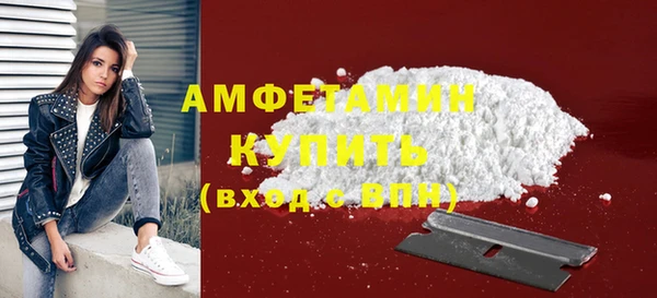 COCAINE Бугульма