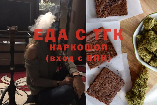 COCAINE Бугульма