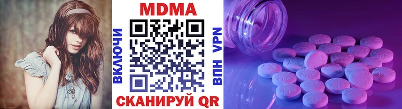 МДМА VHQ  Мытищи 
