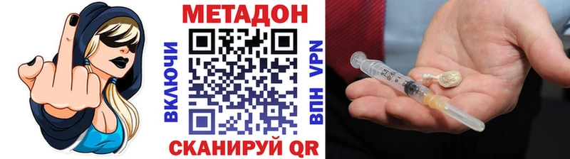 МЕТАДОН мёд  Мытищи 
