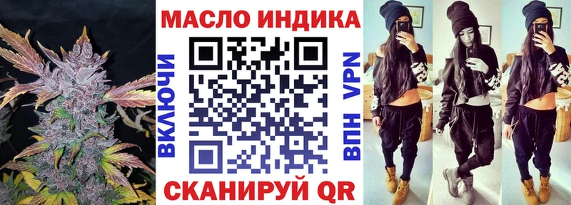 omg сайт  Мытищи  ТГК вейп с тгк 